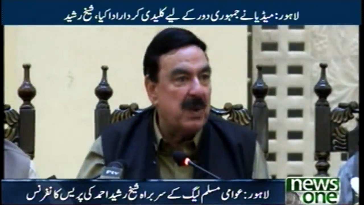 Sheikh Rasheed Press Conference