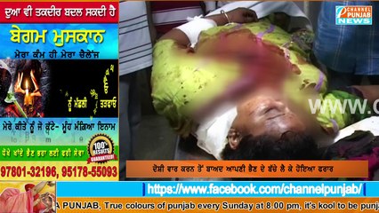 ਸਕਾ ਭਰਾ ਬਣਿਆ ਹੈਵਾਨ , ਵਜਹ ਜਾਣ ਕੇ ਹੋ ਜਾਵੋਗੇ ਹੈਰਾਨ