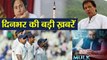 News Bulletin: India Vs England Test Match | Imran Khan | NRC TMC | Mulk | वनइंडिया हिन्दी