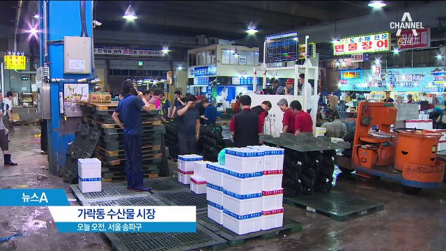가마솥 더위에 수산시장 생선 진열도 사라져