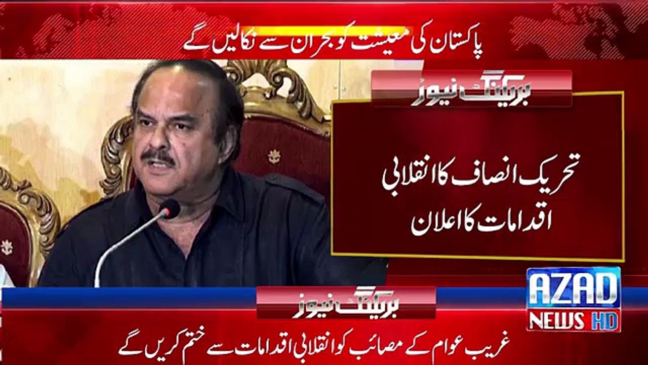 PTI nain apnain Mission par kam start kar diya