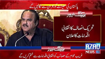 PTI nain apnain Mission par kam start kar diya