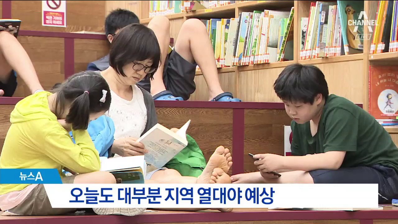 [날씨]전국 열대야…오존농도 대부분 ‘나쁨’