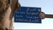 Syria looks to reopen seized border crossing with Jordan