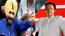 Navjot Singh Sidhu ने बांधे Pakistan Prime Minister Imran Khan की तारीफों के पुल । वनइंडिया हिंदी