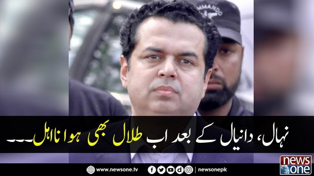 SC disqualifies PML-N's Talal Chaudry in contempt case