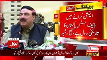 Sheikh Rashid News Conference in P.C Hotel - 2nd August 2018
