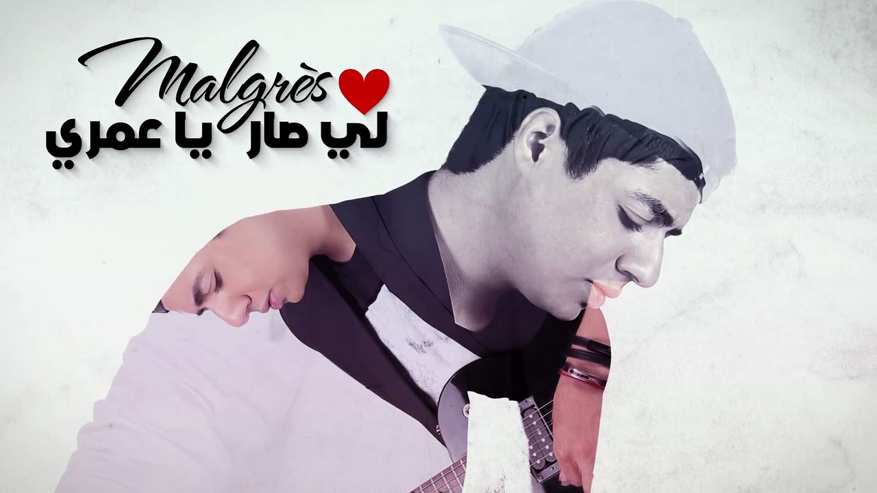 Ihab Amir - Madarna Walo (EXCLUSIVE Lyric Clip) | (إيهاب أمير - مادرنا والو (حصريأ