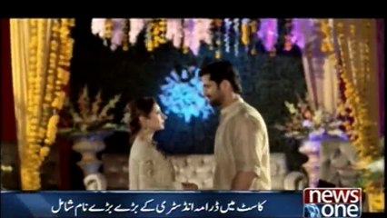 TvOne new Drama Serial Naulakha , Starting from 7 August