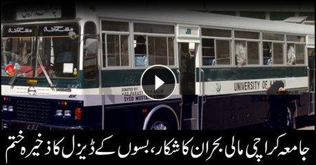 University of Karachi transport department faces diesel shortage