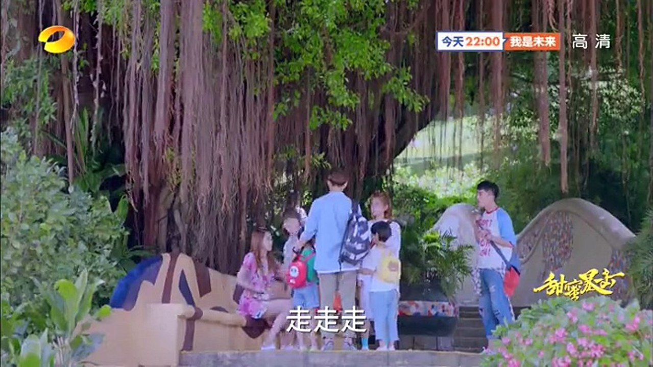 19-甜蜜暴击-19集 高清