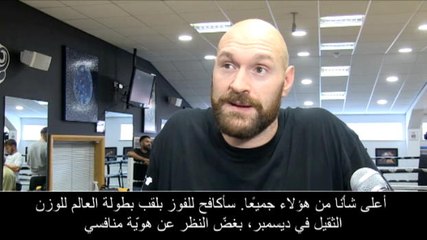 ملاكمة: الوزن الثقيل: تشيسورا ووايت أدنى منّي مستوى- فيوري