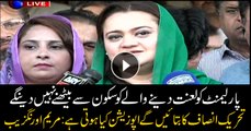 It was in our fortune too that we teach Imran Khan how to run opposition, says Marriyum Aurangzaib