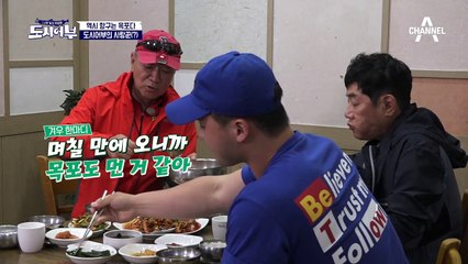 마닷 요즘 좋은 일이 많은가 보지?ˊ◡ˋ 도시어부 사랑꾼들♥