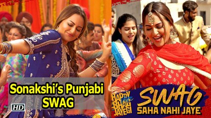 “Swag Saha Nahi Jaye” SONG | Sonakshi Sinha’s Punjabi SWAG | Happy Phirr Bhag Jayegi