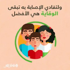 تعرف على طرق الوقاية من سرطان الجلد