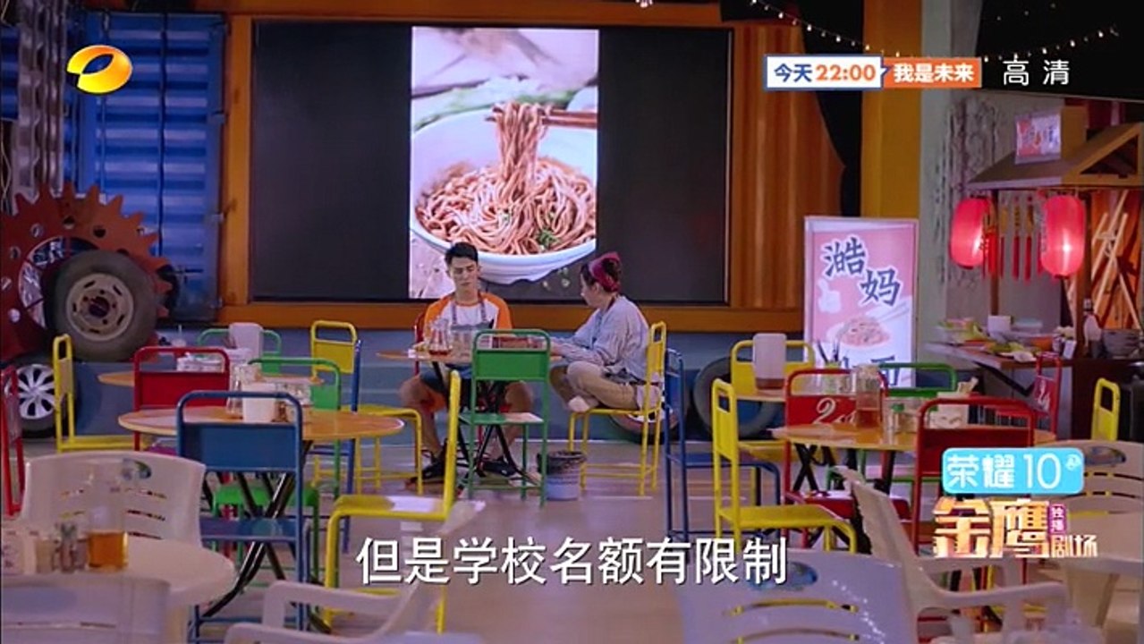 20-甜蜜暴击-20集 高清