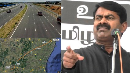 Download Video: தற்கொலை செய்துகொண்ட விவசாயியின் குடும்பத்திற்கு இழப்பீடு வேண்டும் - சீமான்