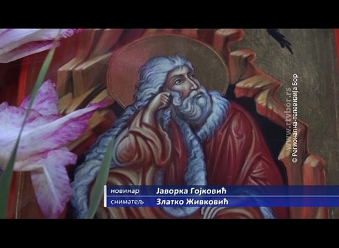 U Boljevcu obeležena gradska i crkvena slava Sveti Ilija, 2. avgust 2018. (RTV Bor)