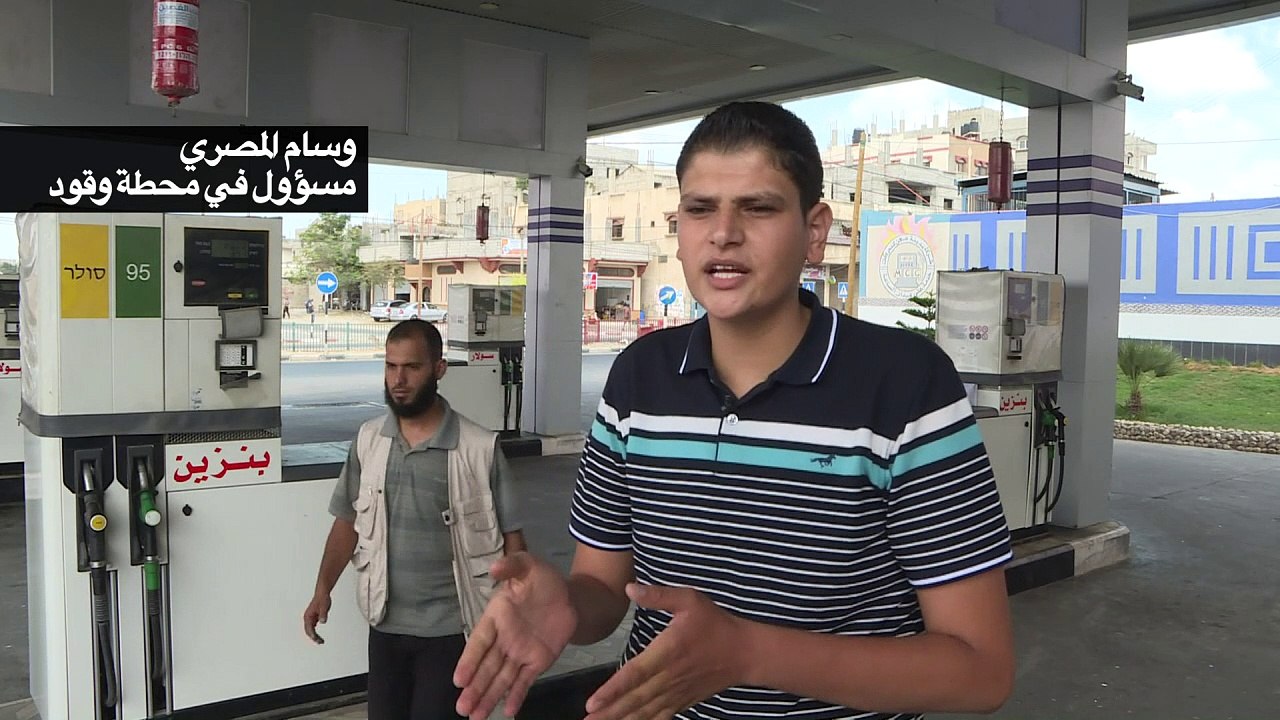 إسرائيل تمنع من جديد دخول إمدادات الوقود الى قطاع غزة