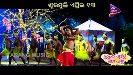 Sailo - Item Song - Official Video Song - Pamela Jain - Diwana Heli To Pain - Odia Movie 2018