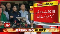Opposition Leaders Media Talk In Islamabad - 2nd August 2018