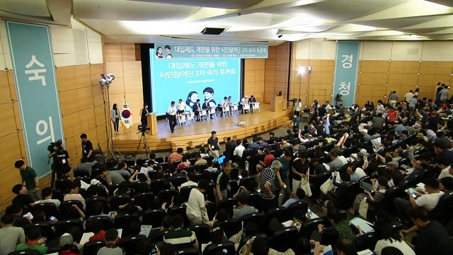 대입 개편안 공론화 결과 오늘 발표 / YTN