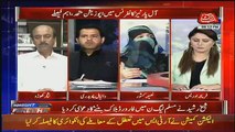 Naeema Kishwar Critisize Shaiekh Rasheed...