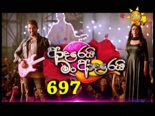 Adarei Man Adarei (698) - 02-08-2018
