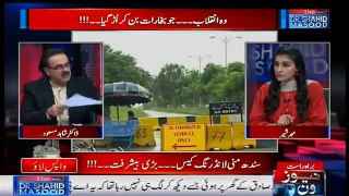 Live with Dr.Shahid Masood | 02-August-2018 | APC | Opposition Parties | Badmashiya |