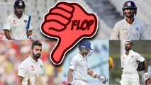 India Vs England 1st Test: Team India's Shameful Middle Order Collapsed on Day 2 | वनइंडिया हिंदी