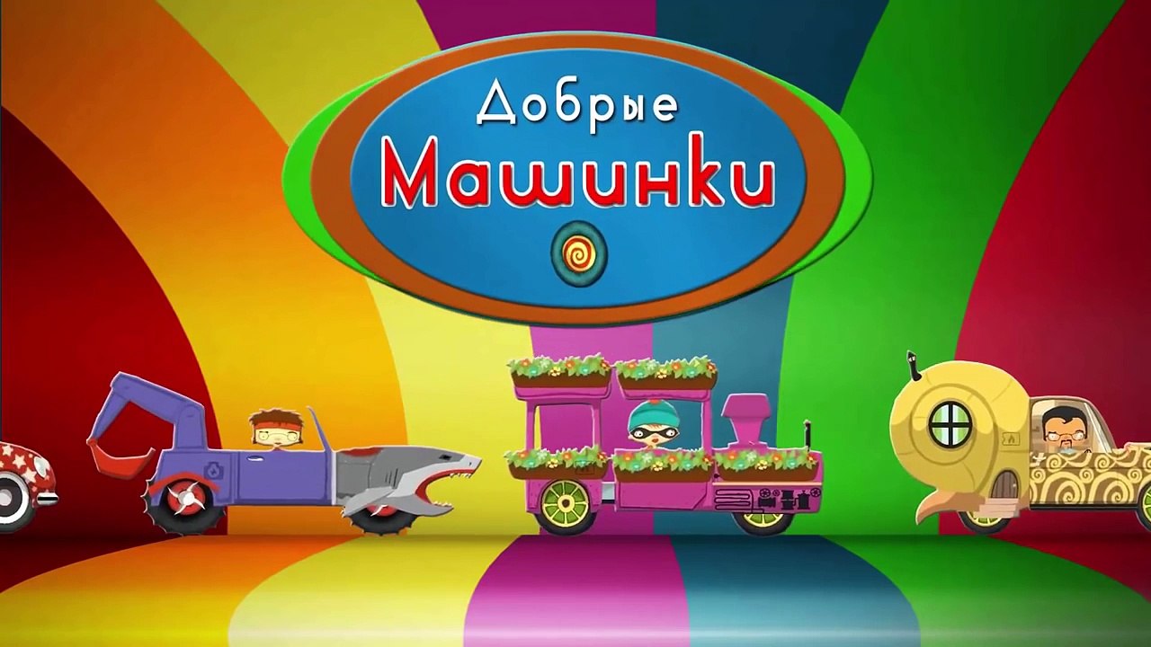 Пожарная машина тушит пожар