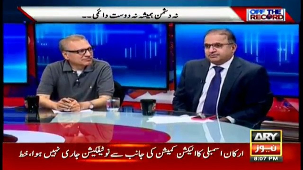 Rauf Klasra's analysis on PML-N, PPP's slinging mud on each other, then uniting