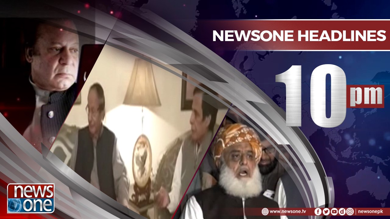 Newsone Headline 10PM |  2August 2018
