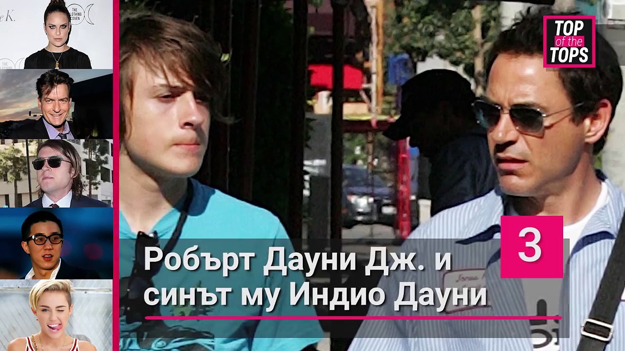 Деца, които са срам за звездните си родители