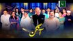 Aangan Episode 20 - on ARY Zindagi in High Quality 2nd August  2018