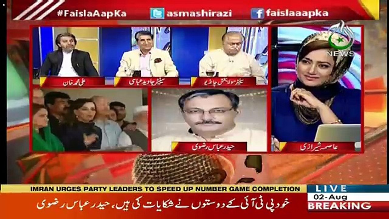 Maulana Fazlur Rahman Ki To Siyasat He Khatam Hogaye-Ali Muhammad Khan