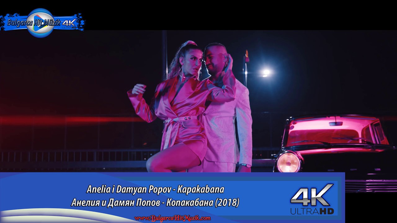 Anelia i Damyan Popov - Kapakabana / Анелия и Дамян Попов - Копакабана (Ultra HD 4K - 2018)