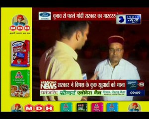 ब्रेकिंग न्यूज़ | दिनभर की बड़ी ख़बरें विस्तार से | Today's top news
