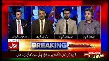 Ab Pata Chala - 2nd August 2018