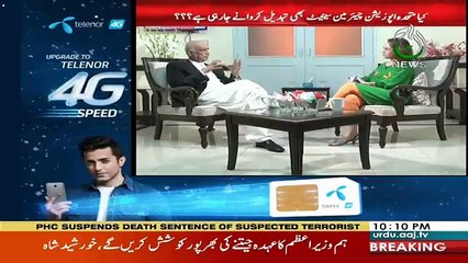 G For Gharida– 2nd August 2018