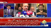 News Point – 2nd August 2018