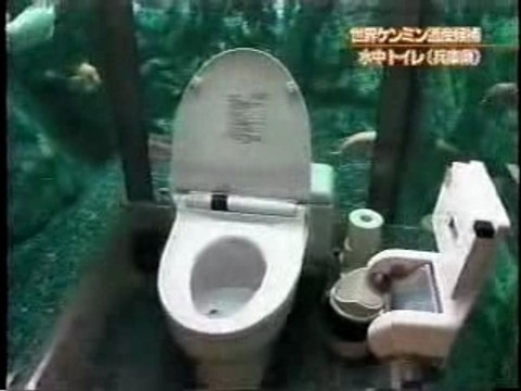 Les Toilettes Aquarium