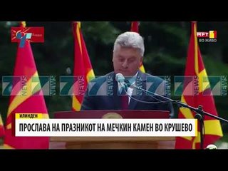 PERPLASJE PER REFERENDUMIN NE MAQEDONI - News, Lajme - Kanali 7