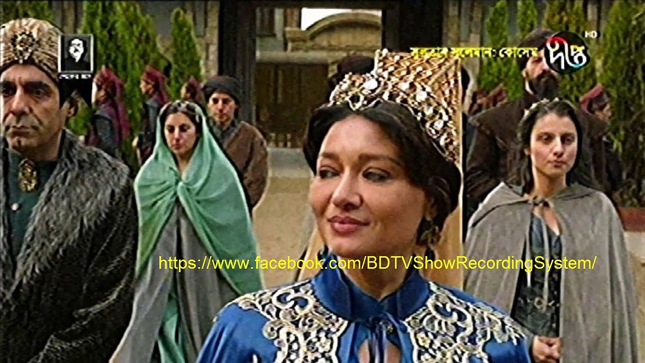 Kosem Sultan Deepto TV Bangla Dubbing Episode 120 ¦ Full Programme - (কসেম সুলতান) পর্ব - ১২০ ¦ Deepto TV (02/08/2018)