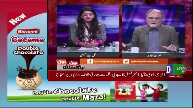 Ek Caller Jisne Imran Khan Ke PM Banne Ki Paishan Goi Ki Thi Usne Agli Paishan Goi Kia Ki..