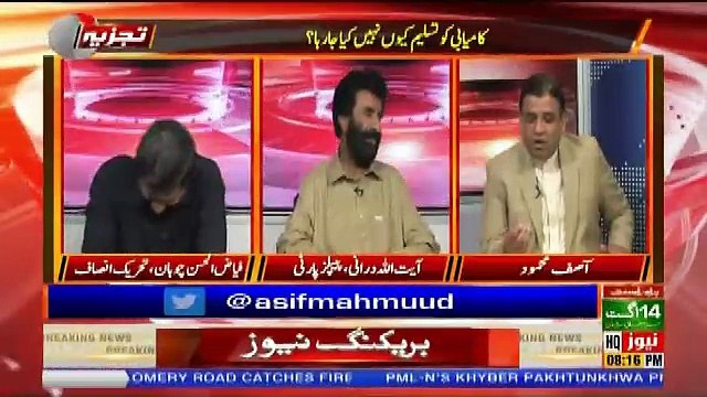 Fayyaz Ul Hassan Ne Maulana Fazal Ur Rehman Ko Live Show Me Kia Bola..