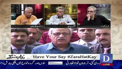 Zara Hut Kay - 2nd August 2018