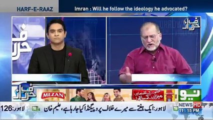 Harf e Raz - 2nd August 2018