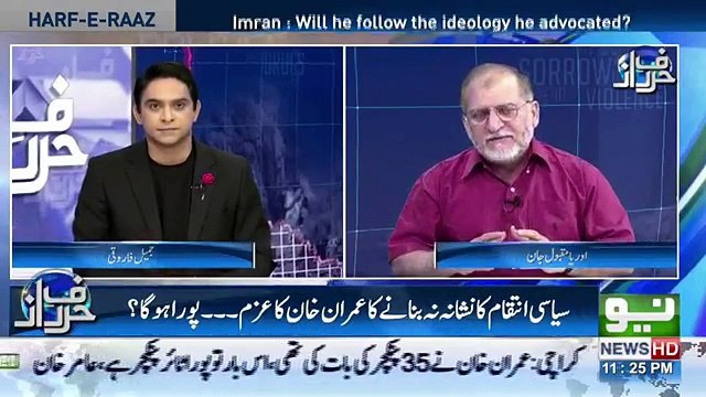 Harf E Raaz With Orya Maqbool Jaan | 2 August 2018 | Neo News